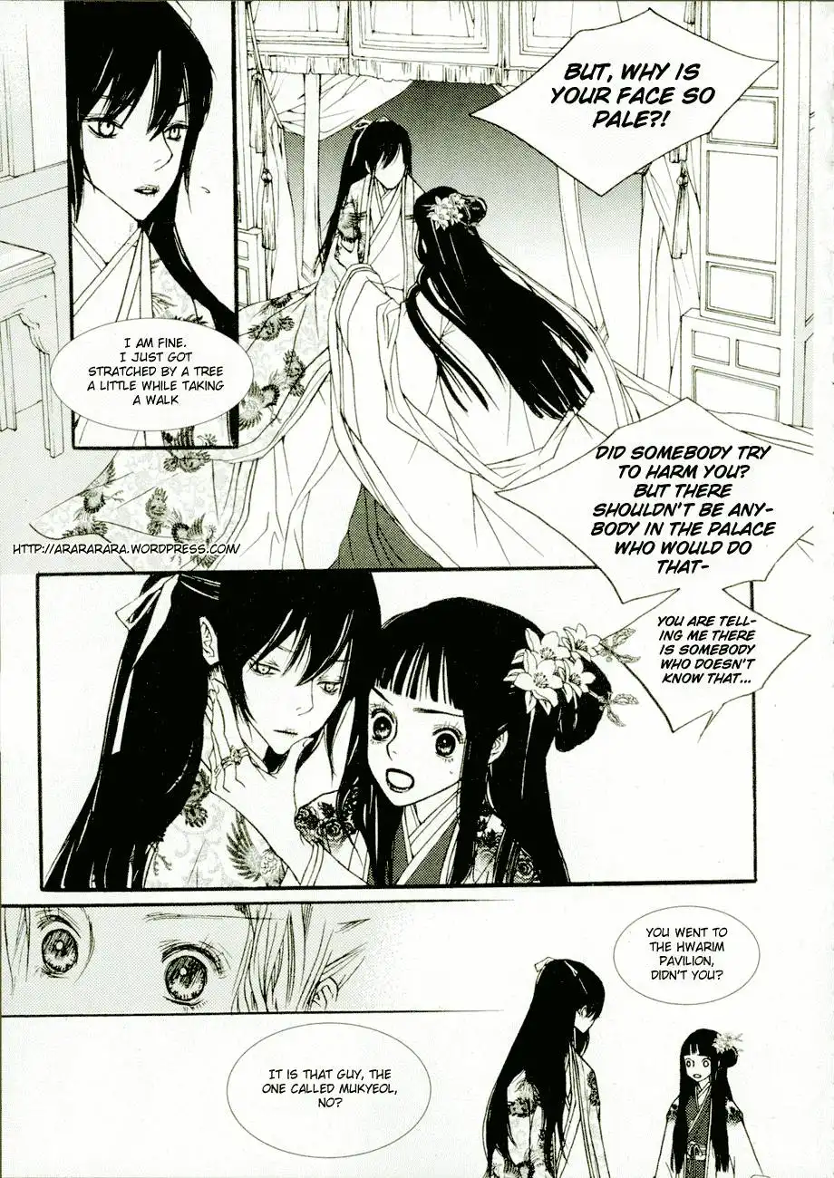 Bell Princess Chapter 7 6